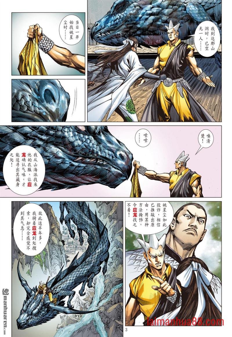 第725话 血腥回归（上）