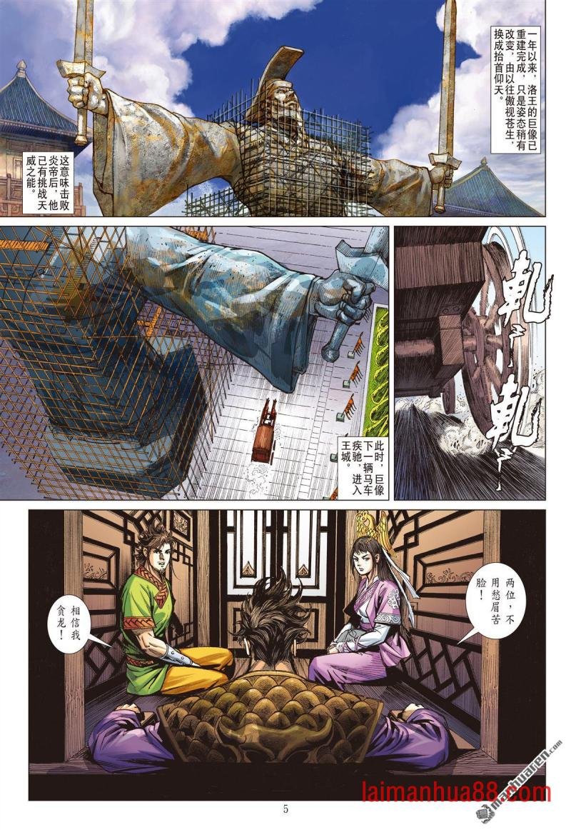 第725话 血腥回归（上）