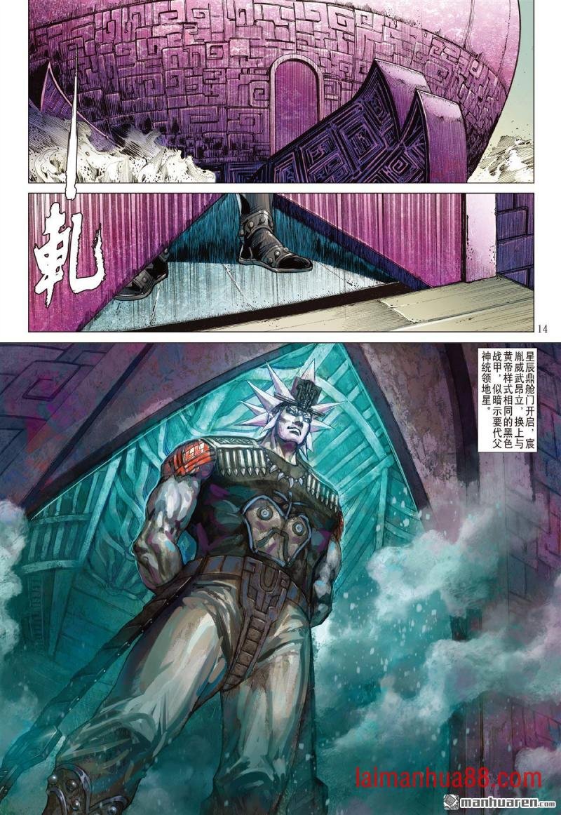 第726话 血腥回归（中）