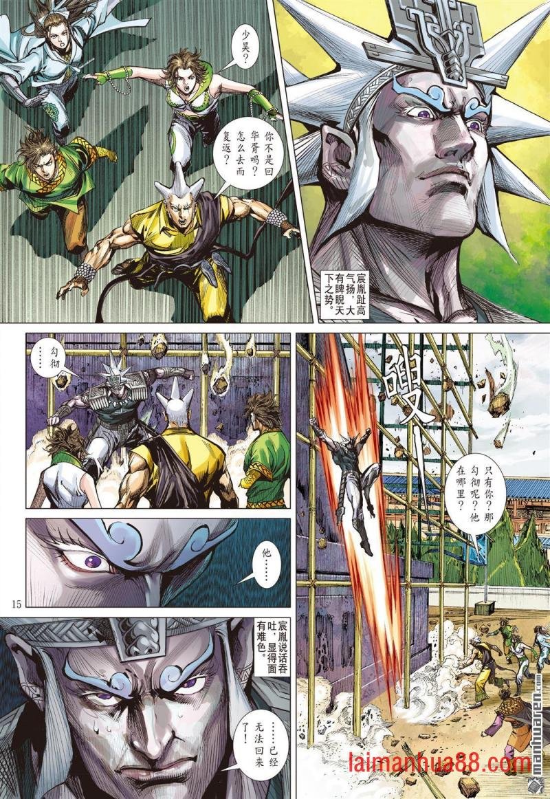 第726话 血腥回归（中）