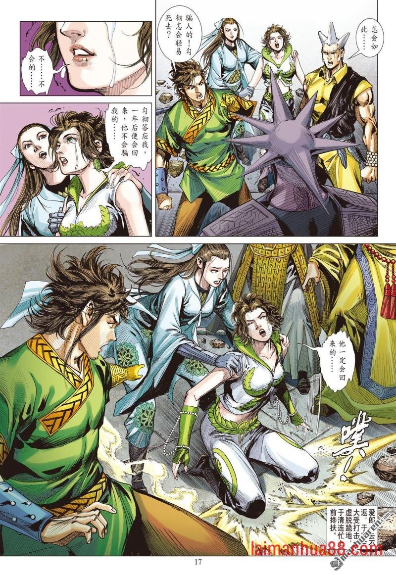 第726话 血腥回归（中）
