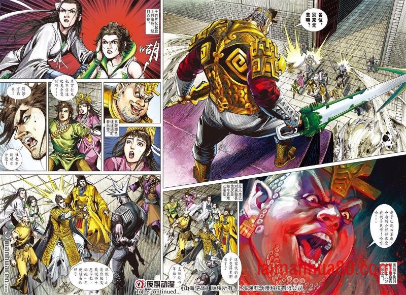 第726话 血腥回归（中）
