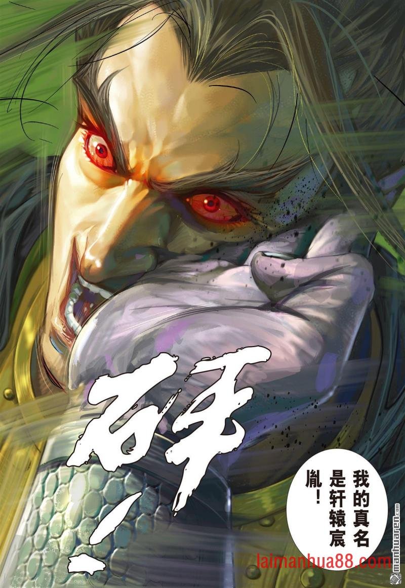 第727话 血腥回归（下）