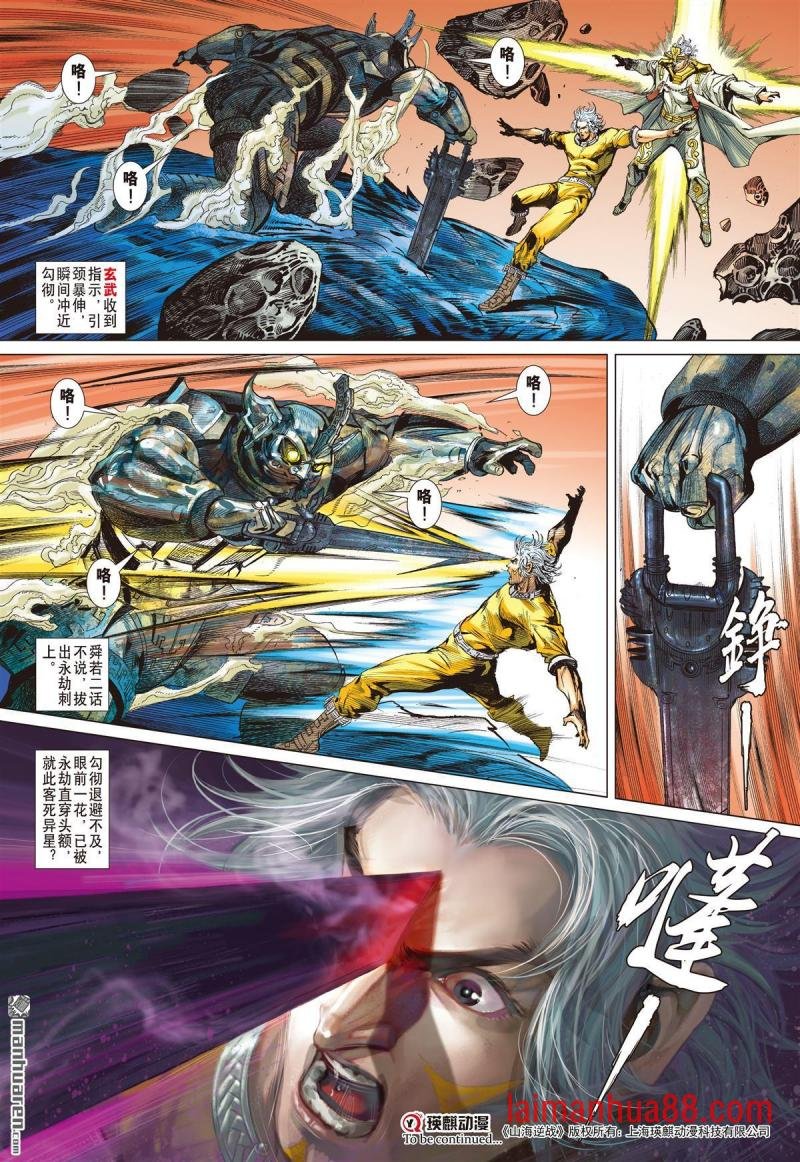 第727话 血腥回归（下）
