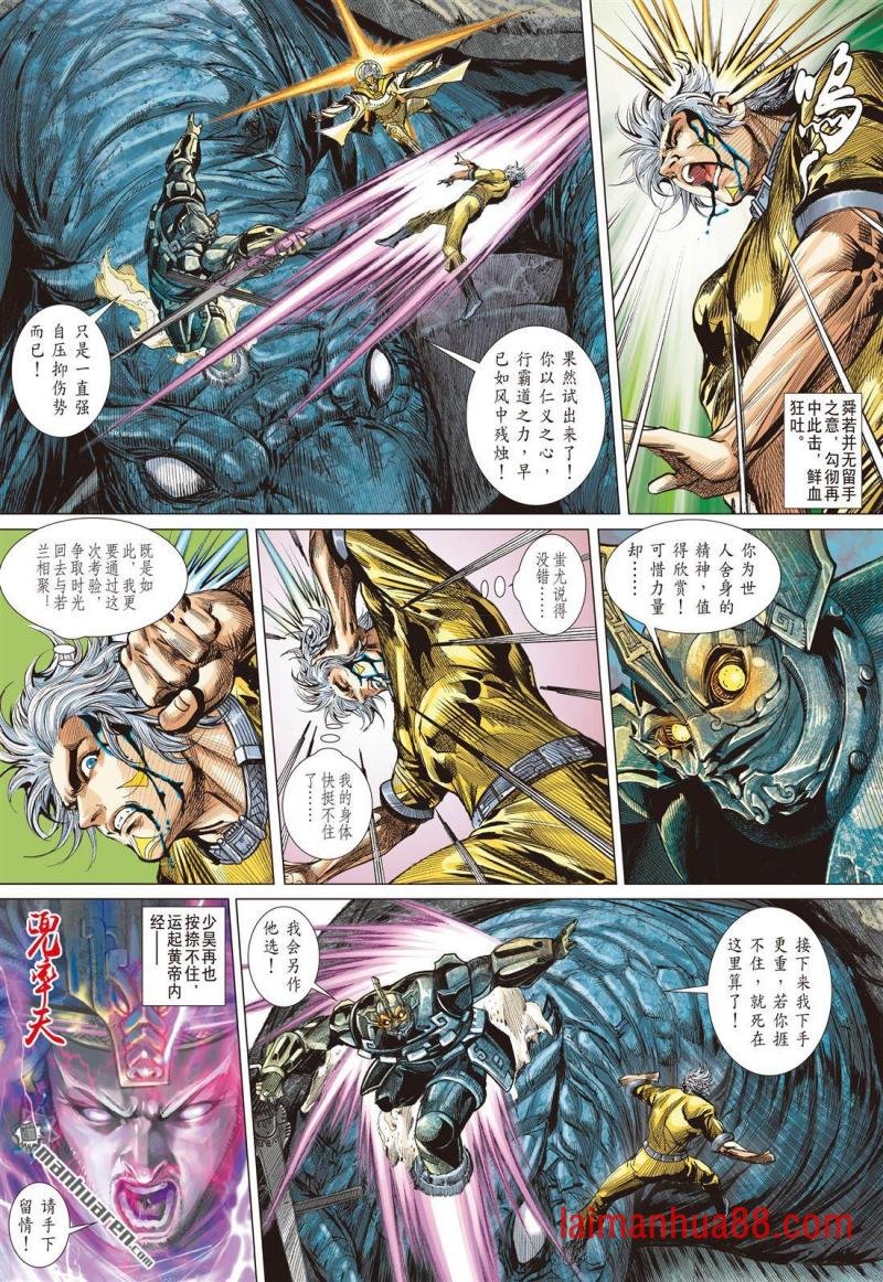 第732话 永劫同生（中）