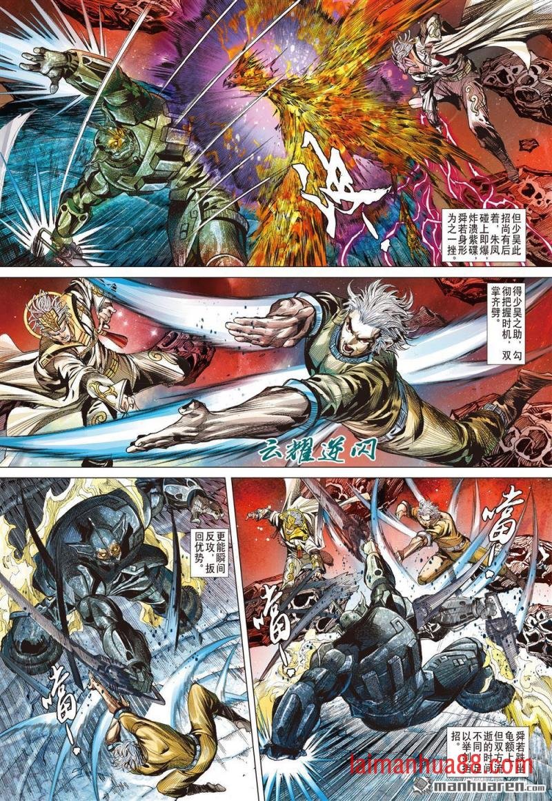 第732话 永劫同生（中）
