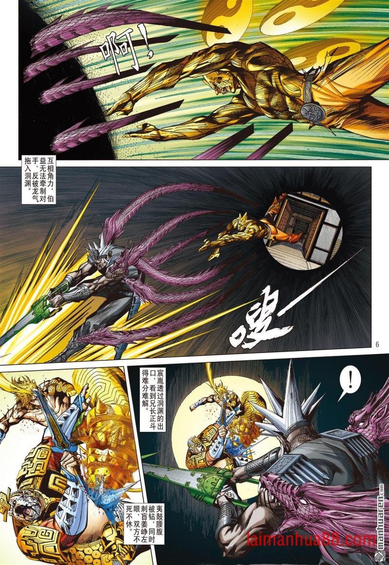 第737话 别矣・峥（上）