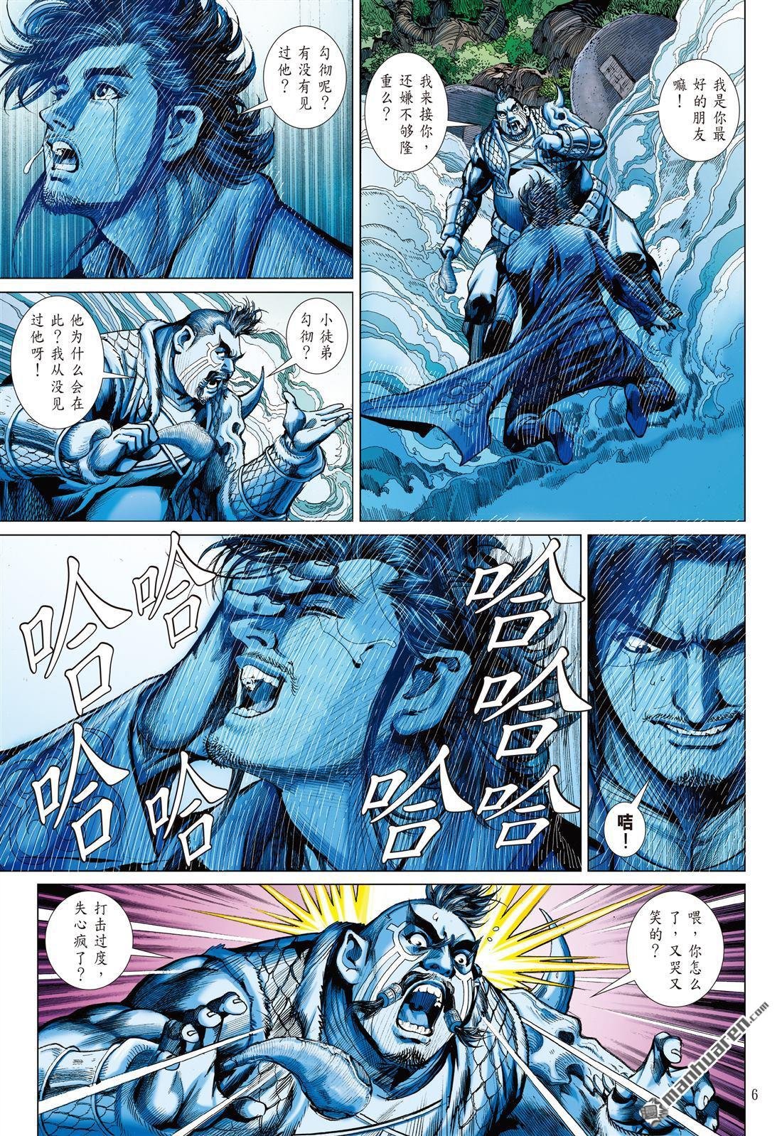 第740话 胜者规条（上）