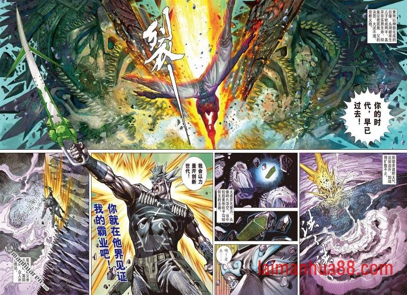 第744话 复仇者（中）