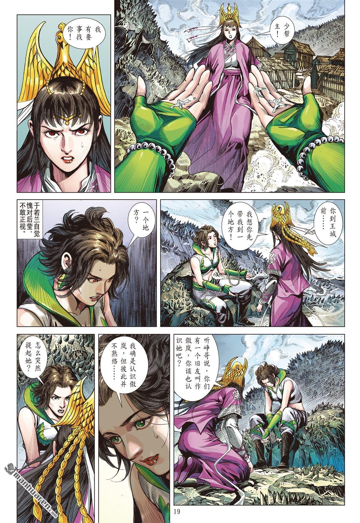 第750话 杀、杀、杀！（中）