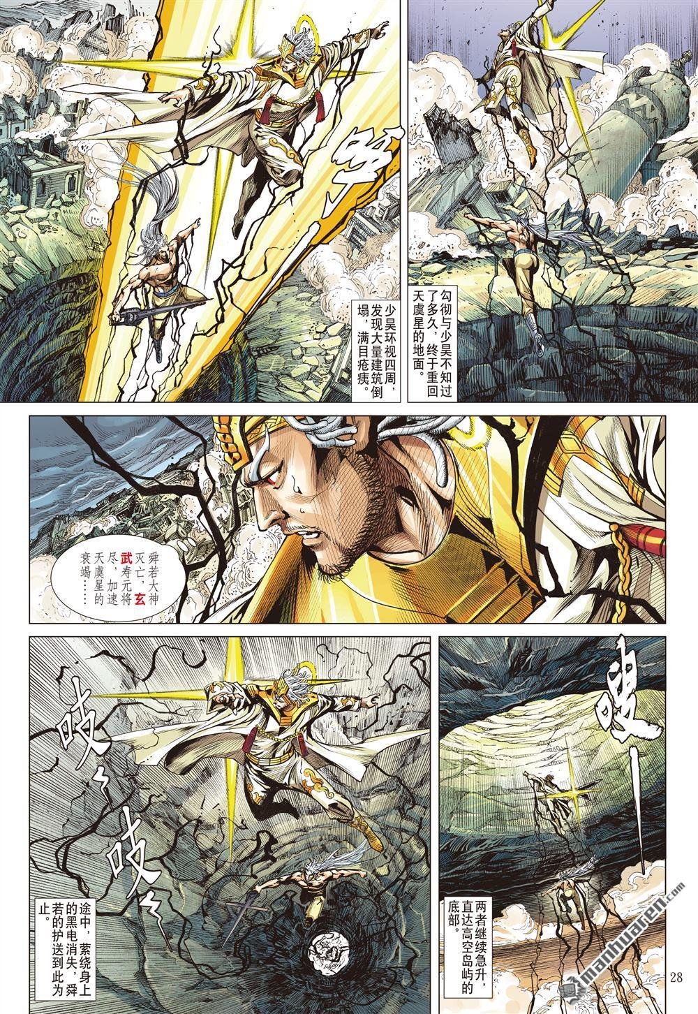 第751话 杀、杀、杀！（下）