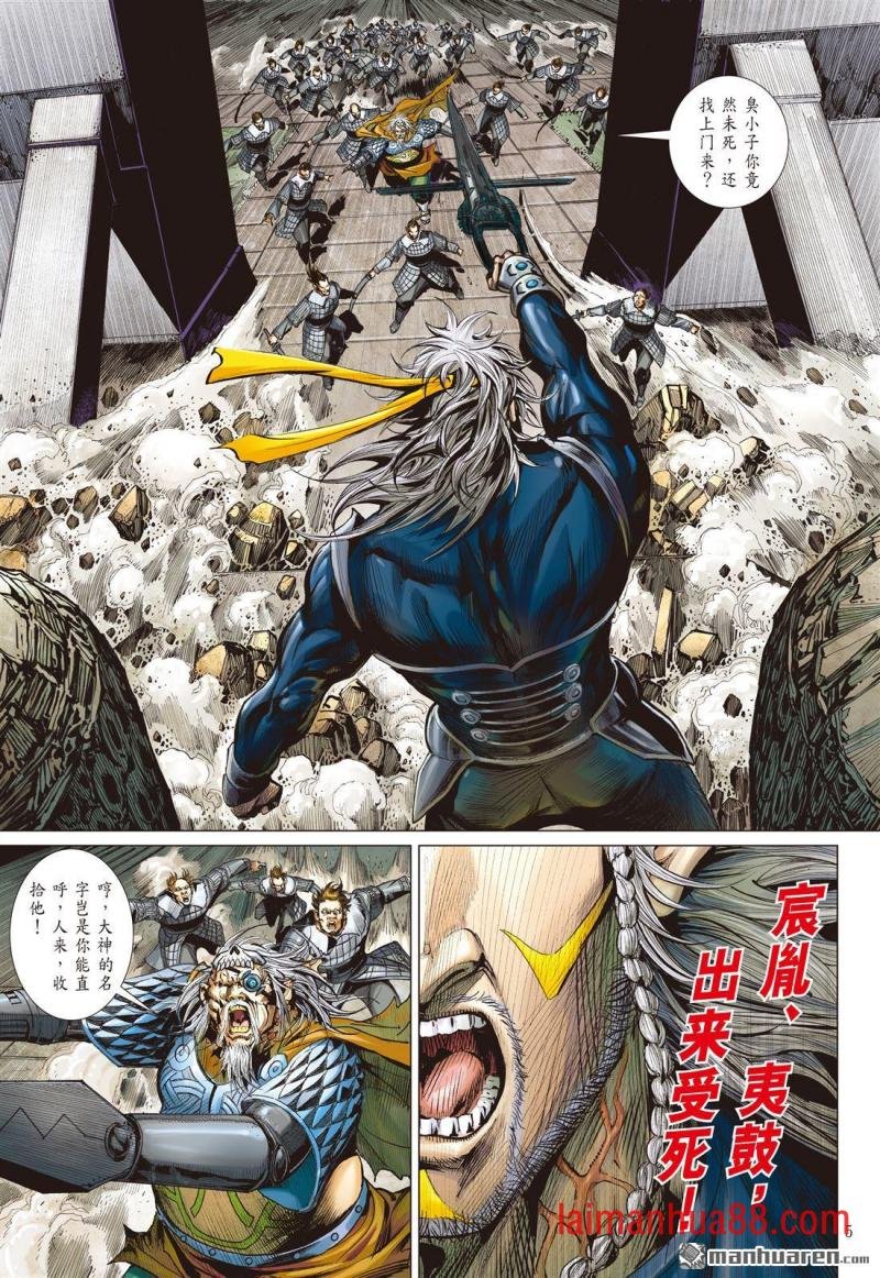 第755话 守护神（上）