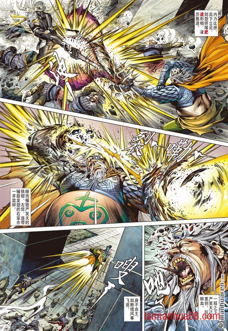 第755话 守护神（上）
