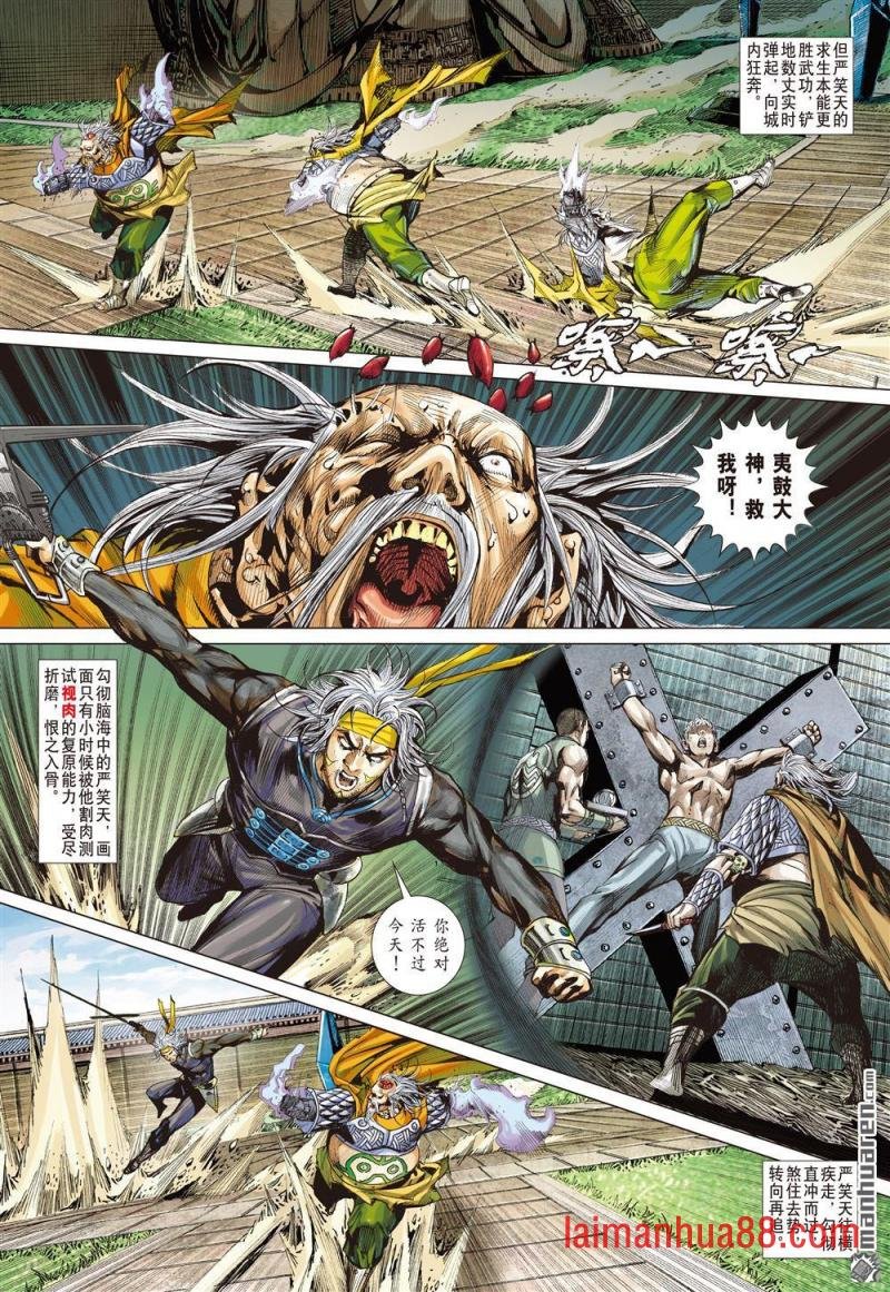 第755话 守护神（上）