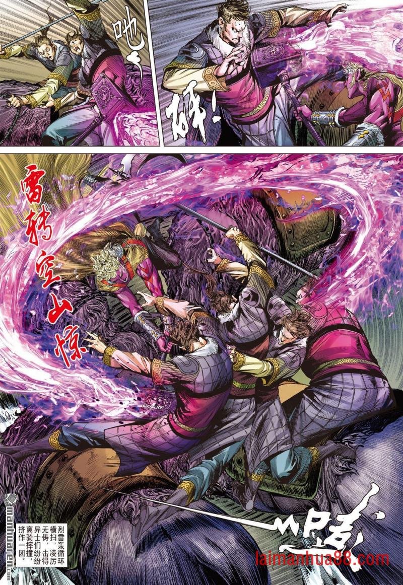第758话 杀戮开始（上）