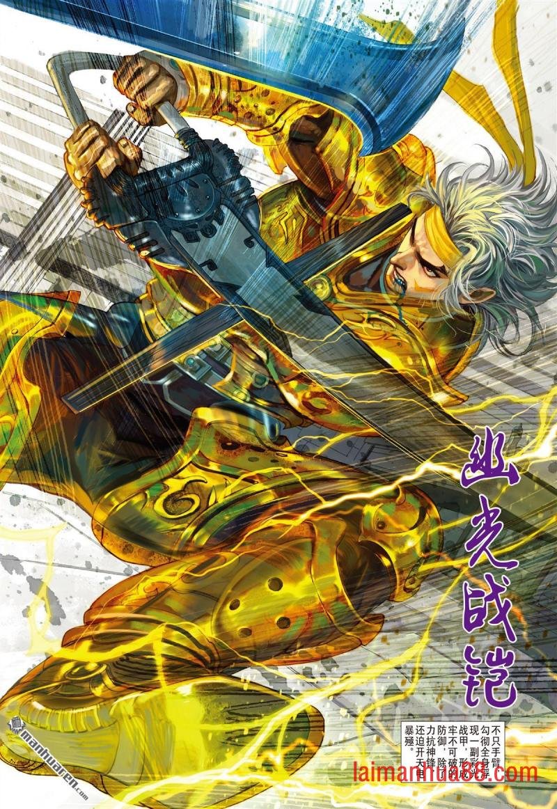 第765话 霹雳手段・菩萨心肠（中）