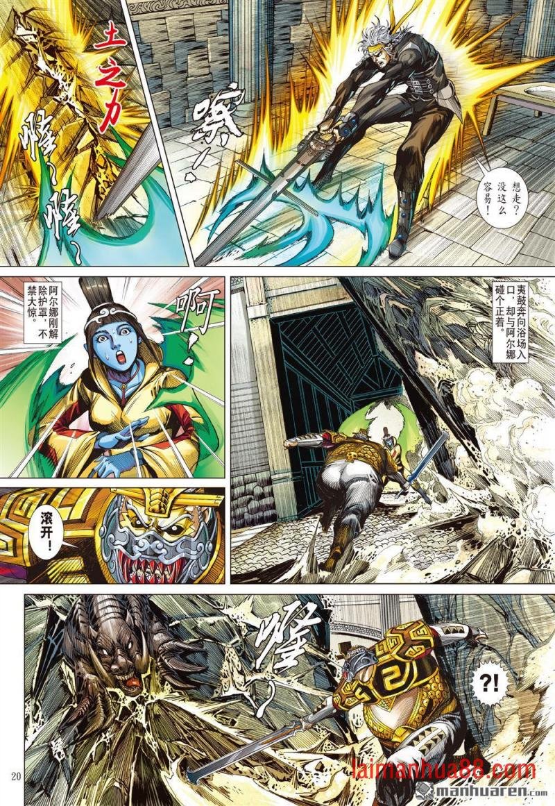 第765话 霹雳手段・菩萨心肠（中）