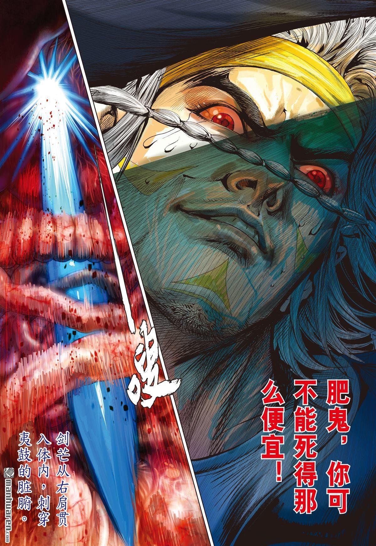 第770话 大快人心（上）