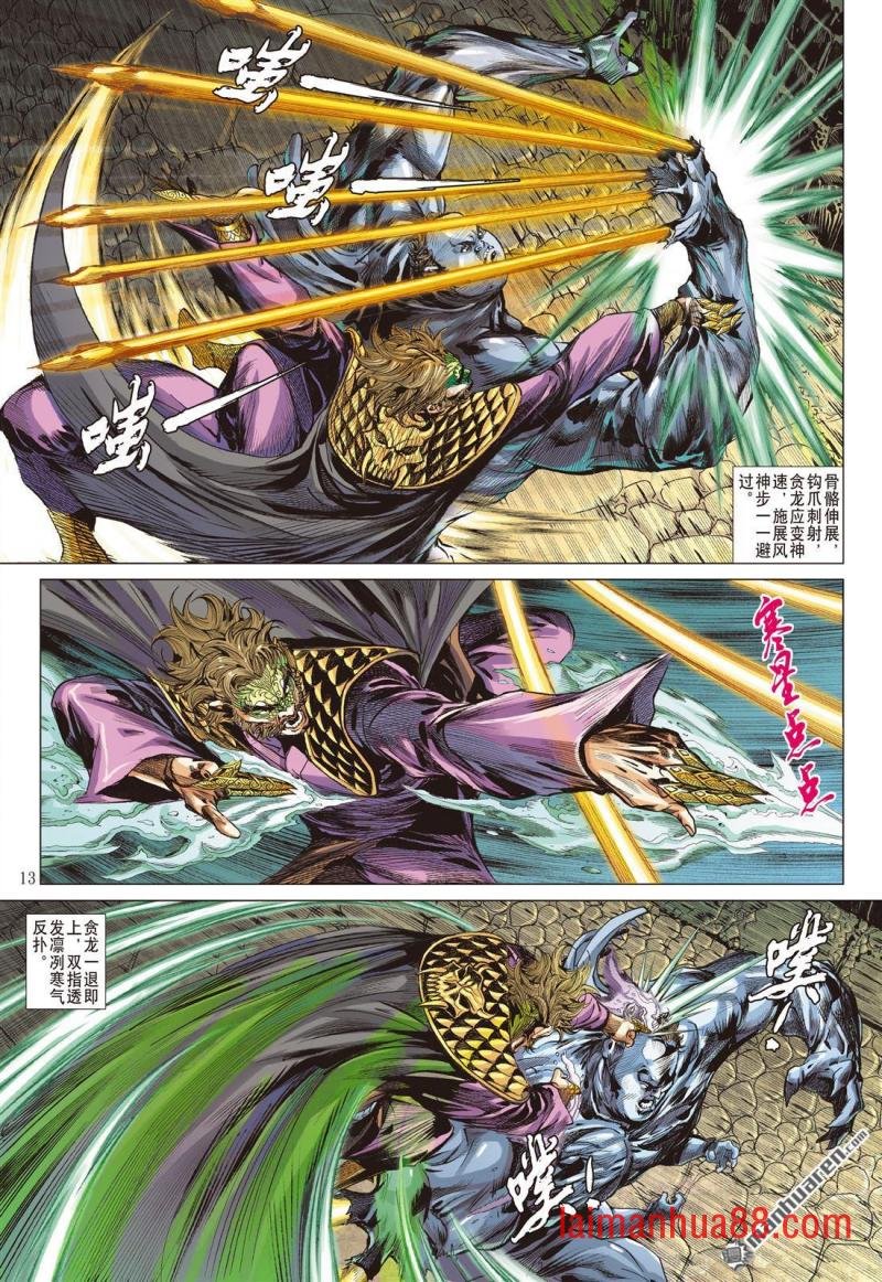 第774话 为孝义・甘俯首（中）