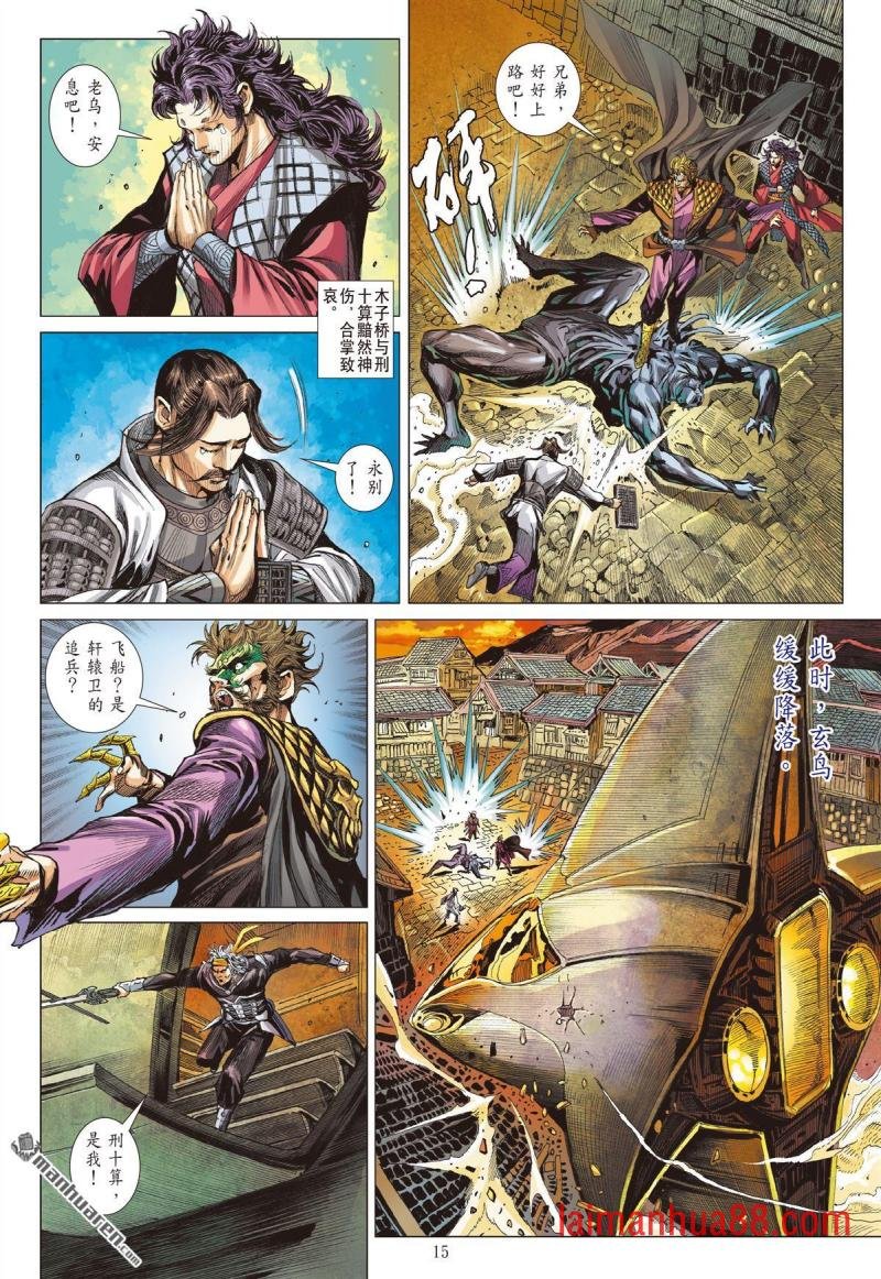 第774话 为孝义・甘俯首（中）
