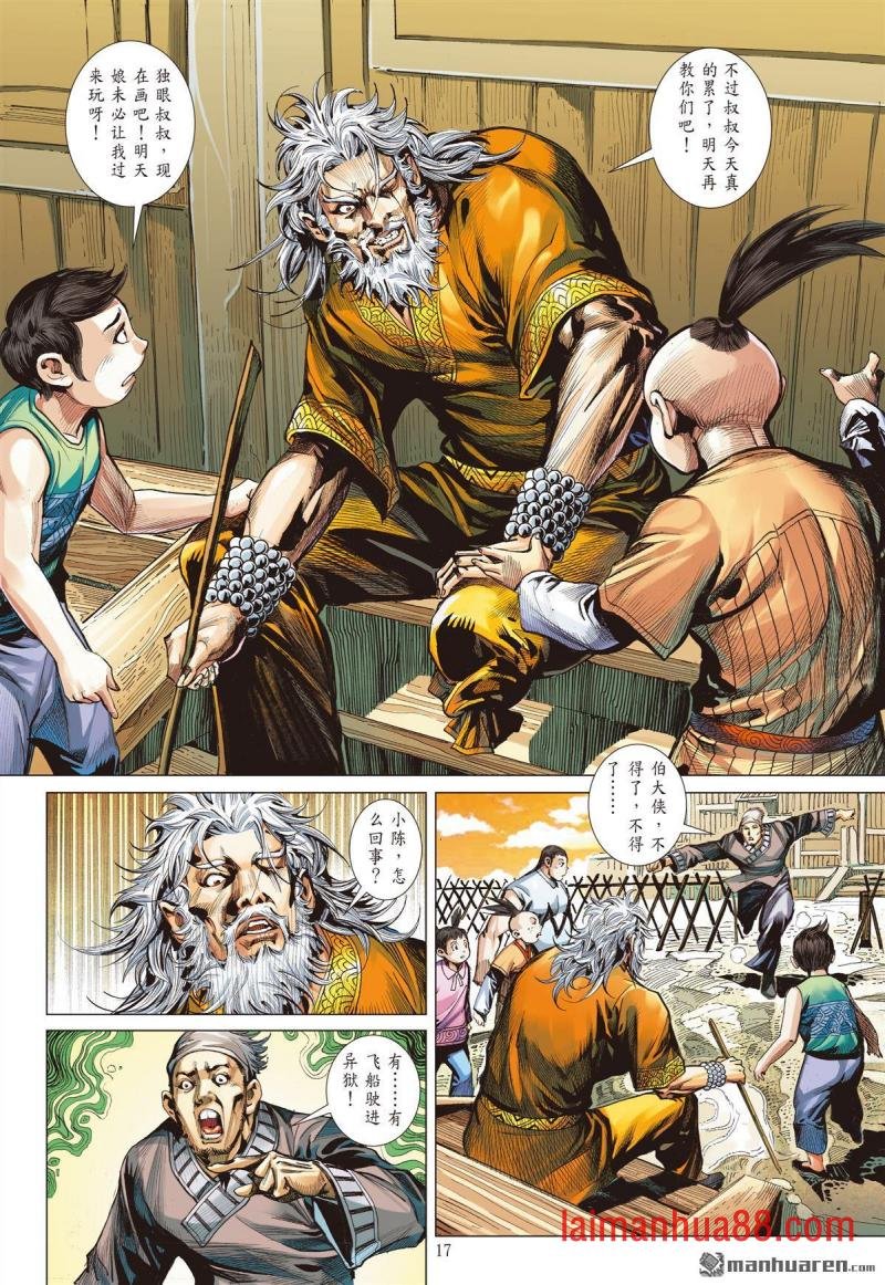 第777话 放弃，言之尚早（中）