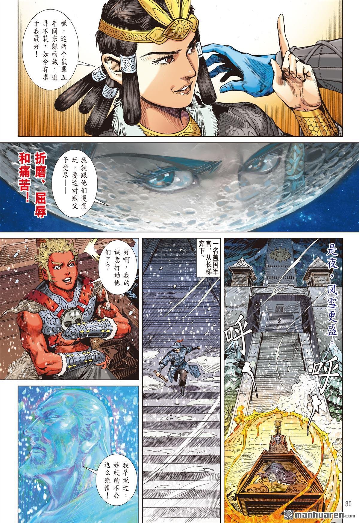 第778话 放弃，言之尚早（下）