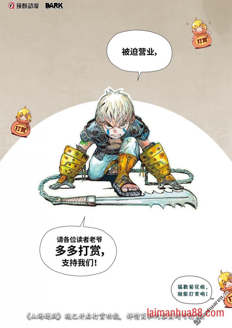 第787话 相见，不相识（下）