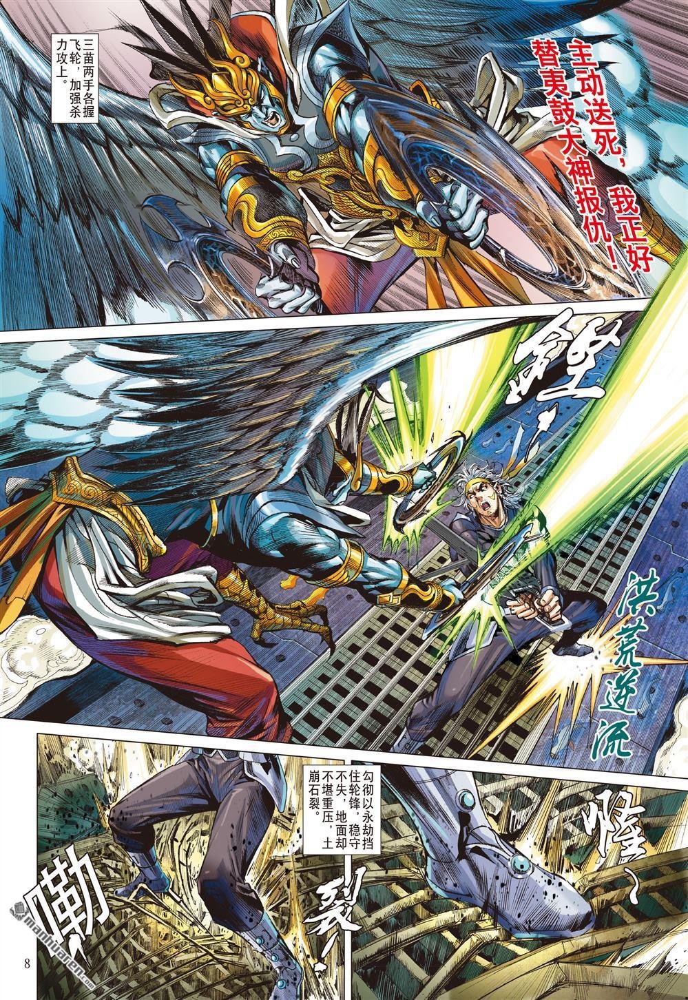 第788话 刹那x永劫（上）