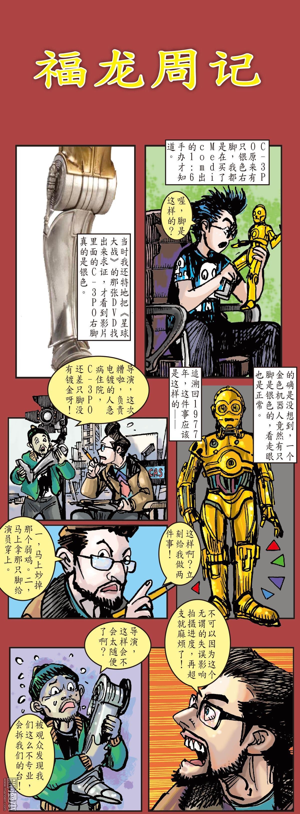 第127话 困兽斗（下）