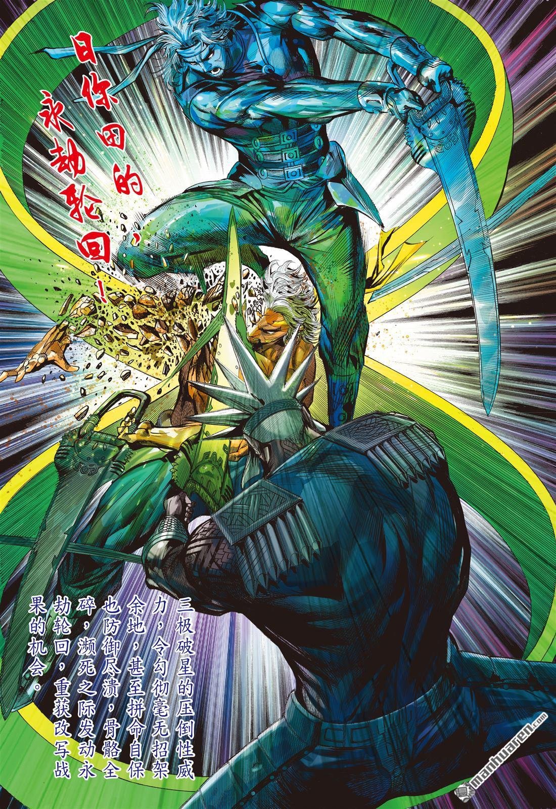 第800话 久别伤逢（上）