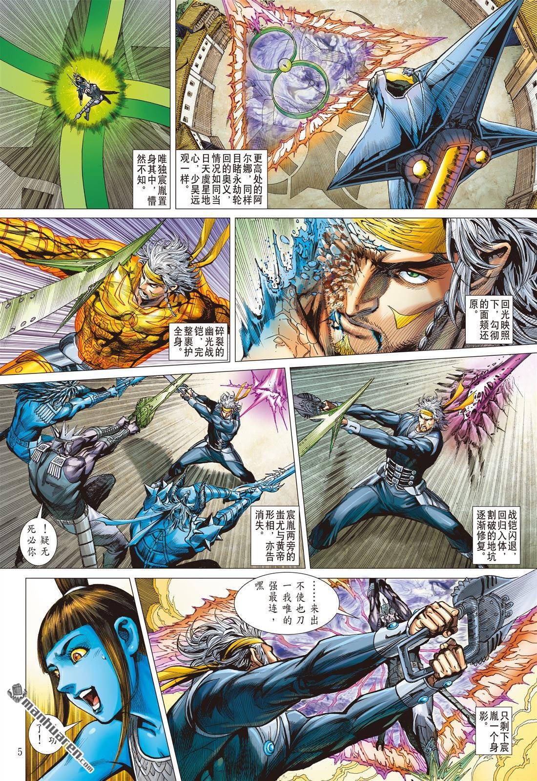 第800话 久别伤逢（上）