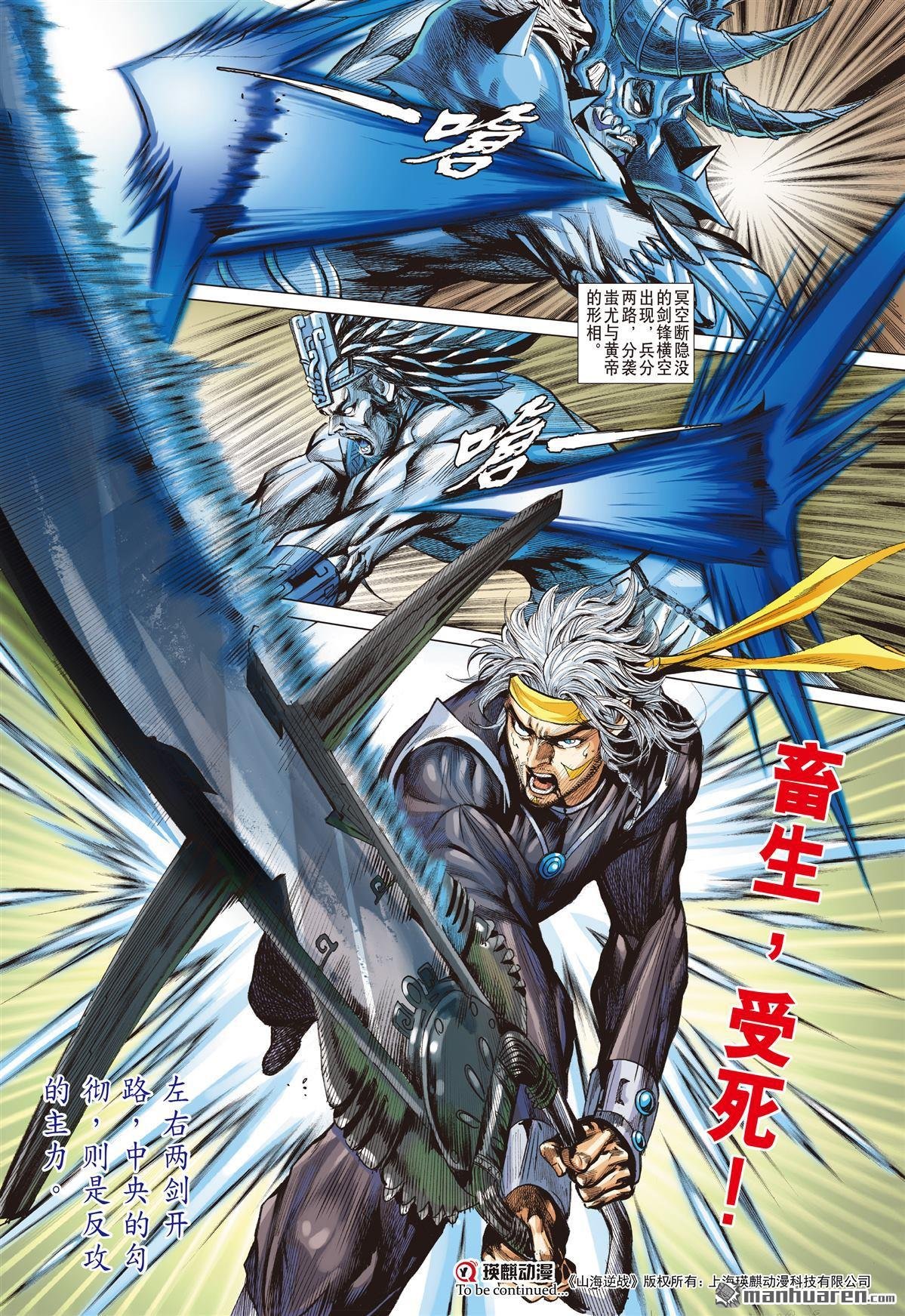 第800话 久别伤逢（上）