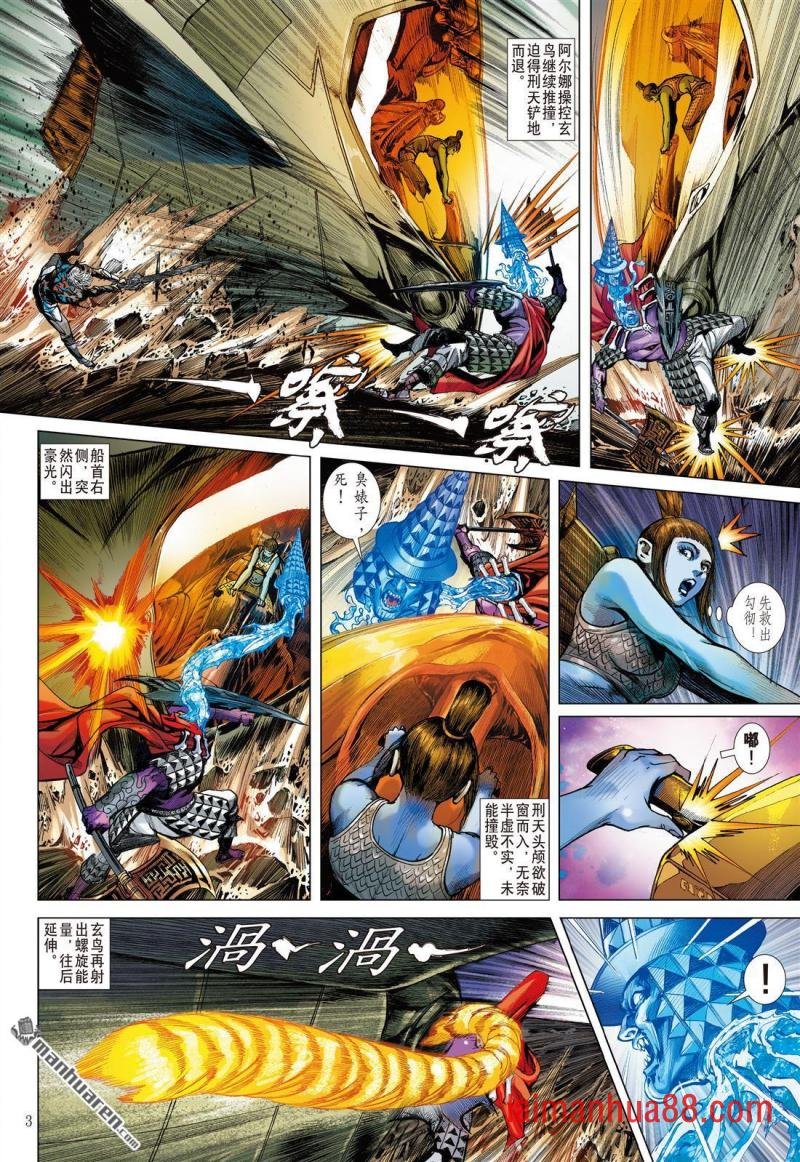 第805话 复仇的代价（上）
