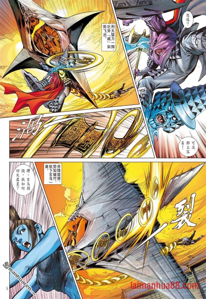 第805话 复仇的代价（上）