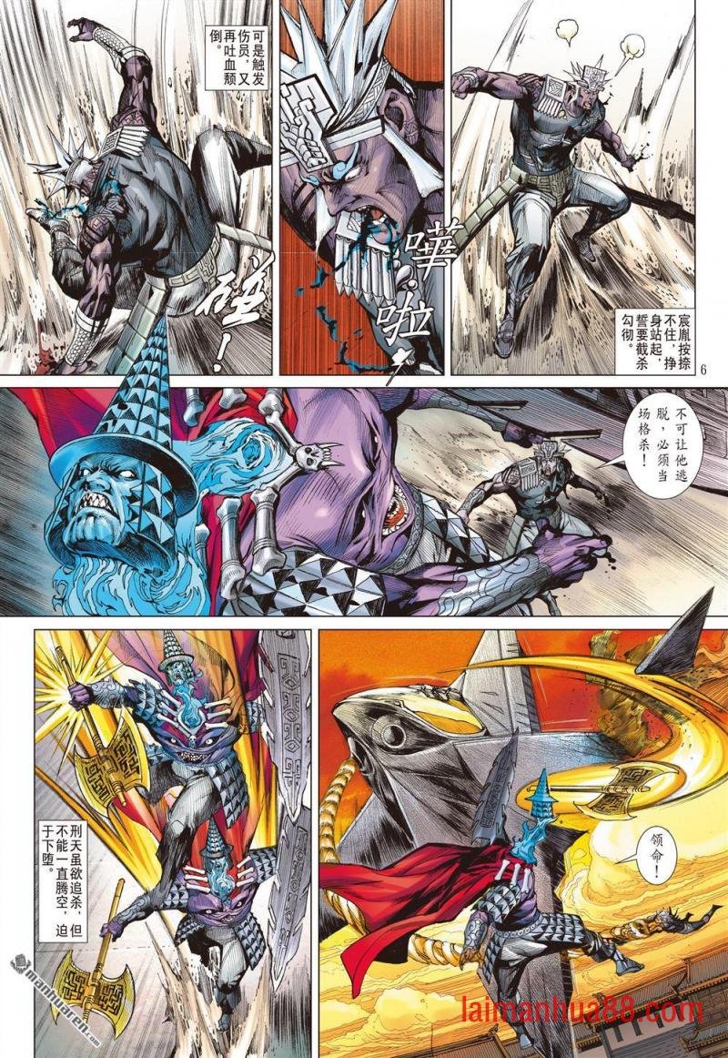 第805话 复仇的代价（上）
