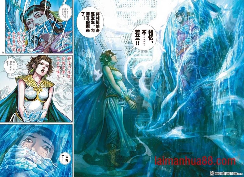 第806话 复仇的代价（中）