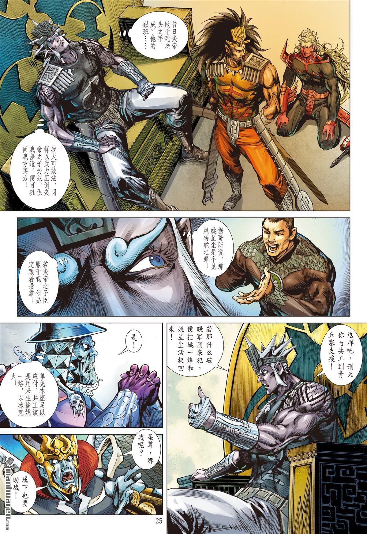 第807话 复仇的代价（下）