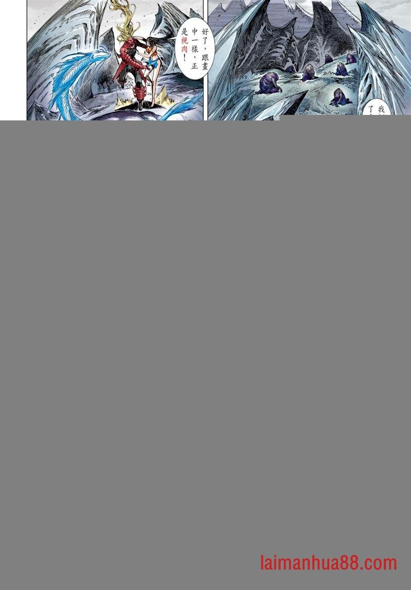 第129话 超神魅力（中）