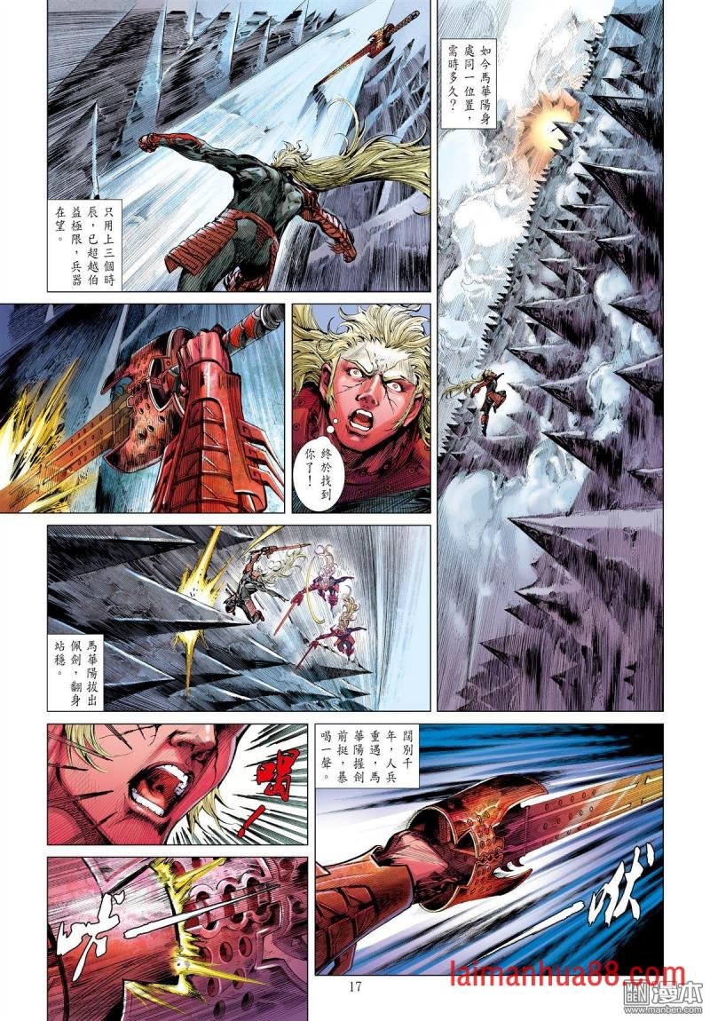 第129话 超神魅力（中）
