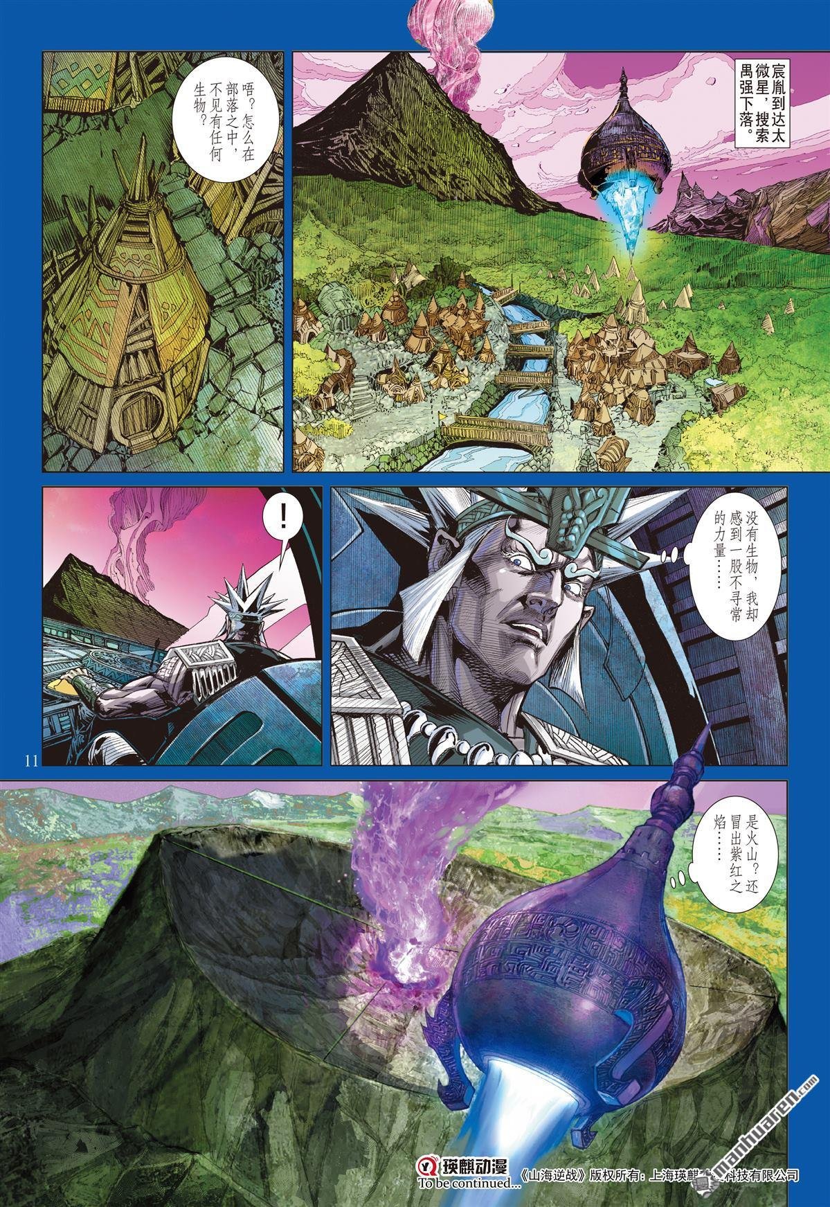 第814话 一神之下（上）