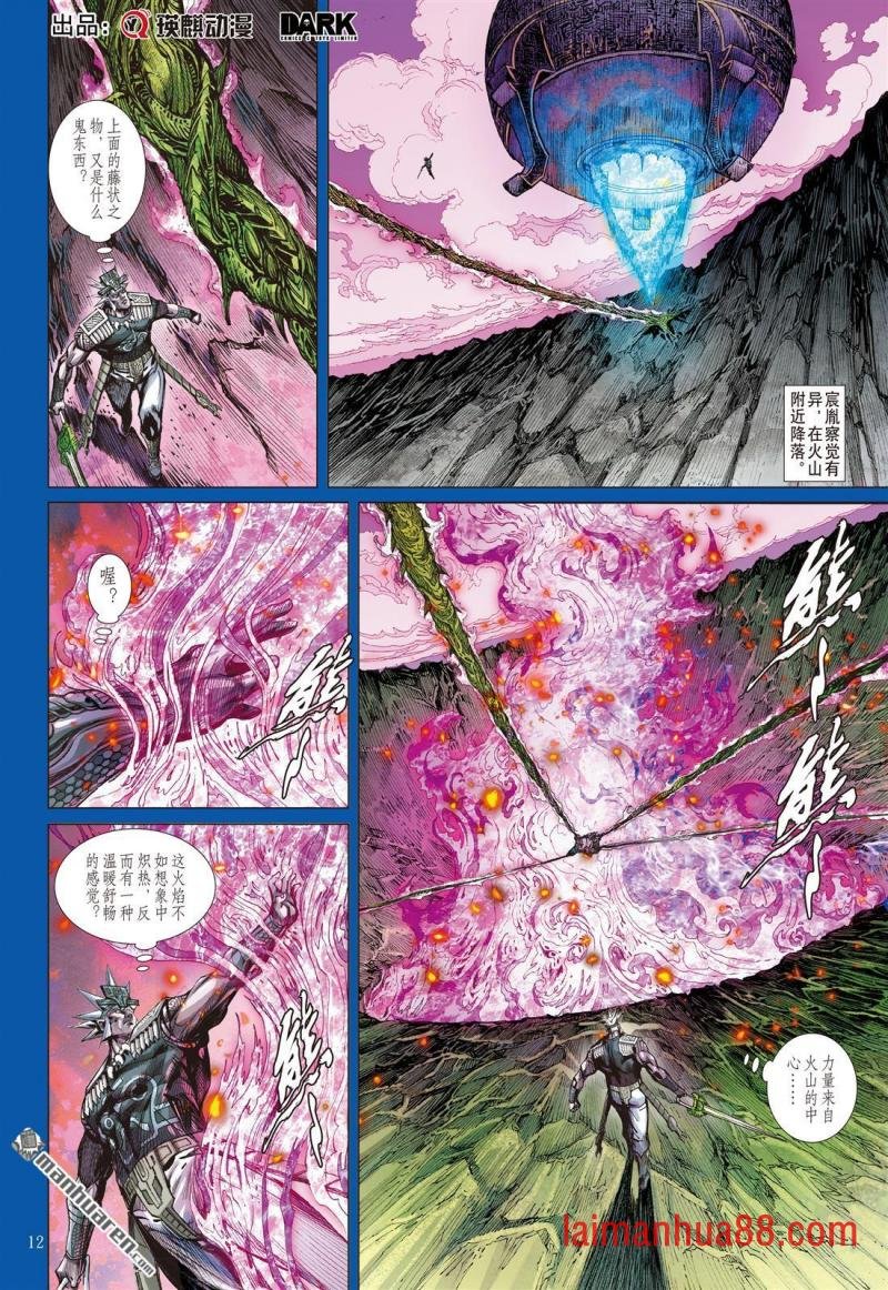 第815话 一神之下（中）