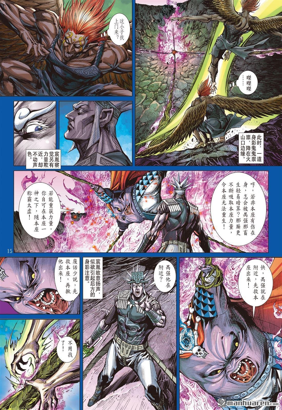 第815话 一神之下（中）