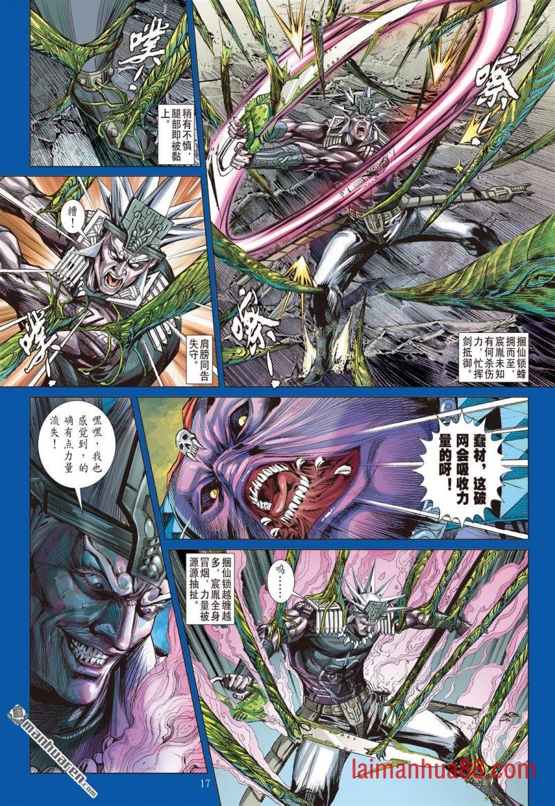 第815话 一神之下（中）