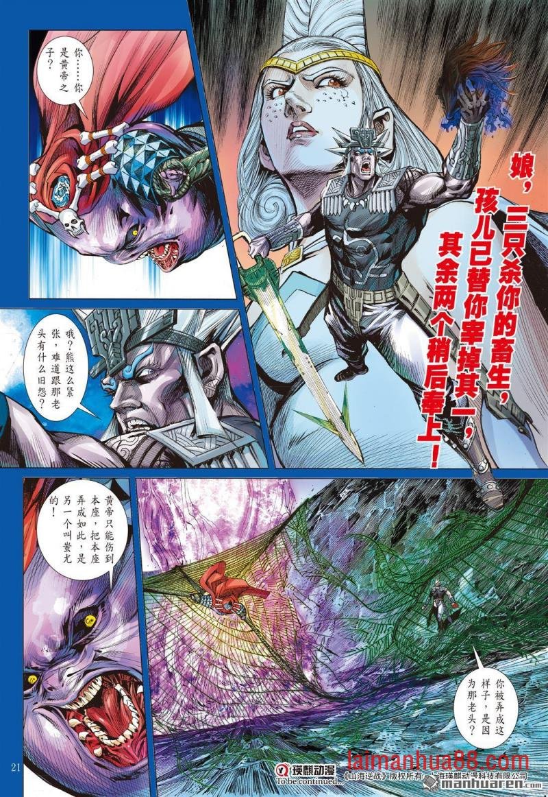 第815话 一神之下（中）