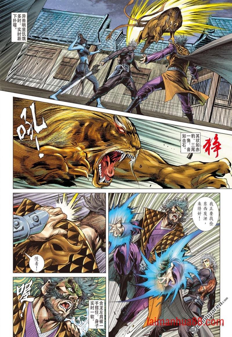 第820话 白炎挽狂澜（上）