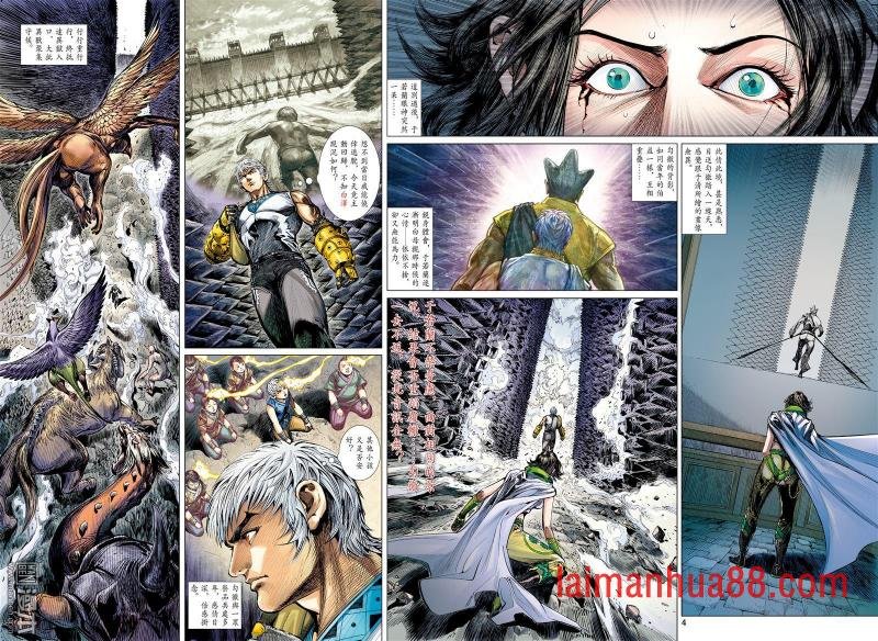 第131话 绝领神域（上）