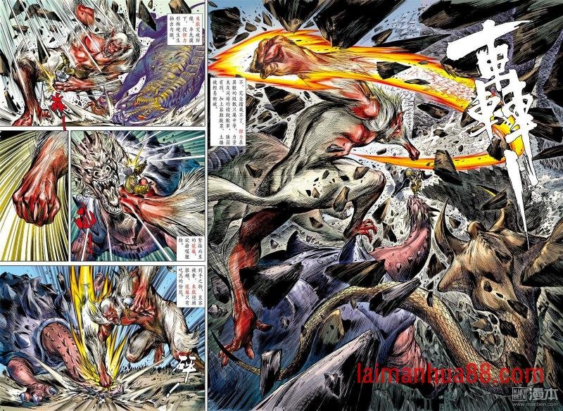 第131话 绝领神域（上）
