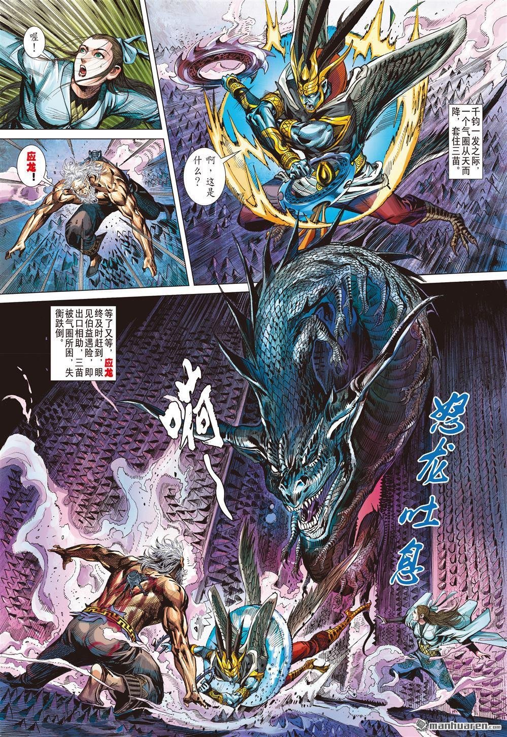 第838话 星梦情真（上）