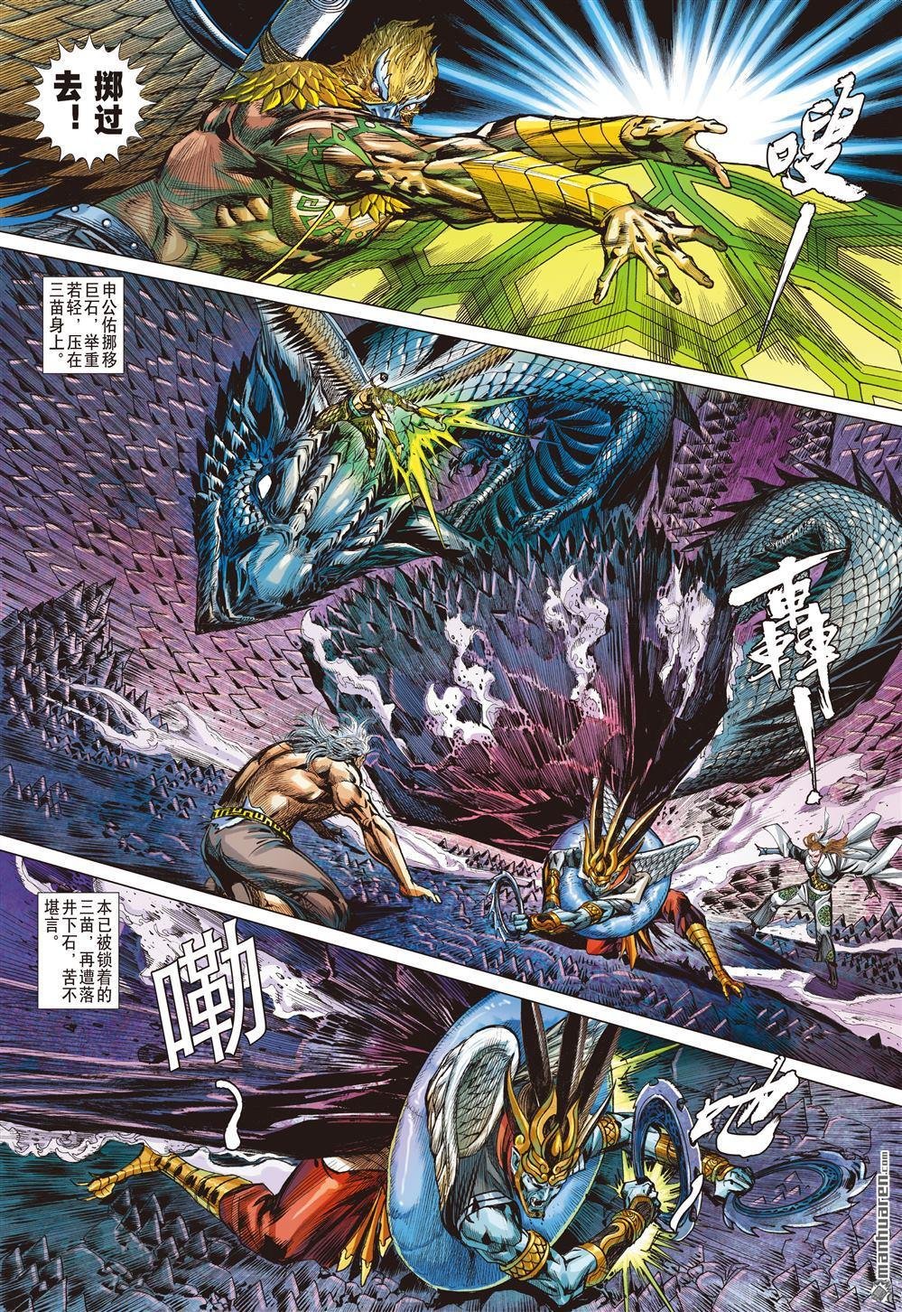 第838话 星梦情真（上）