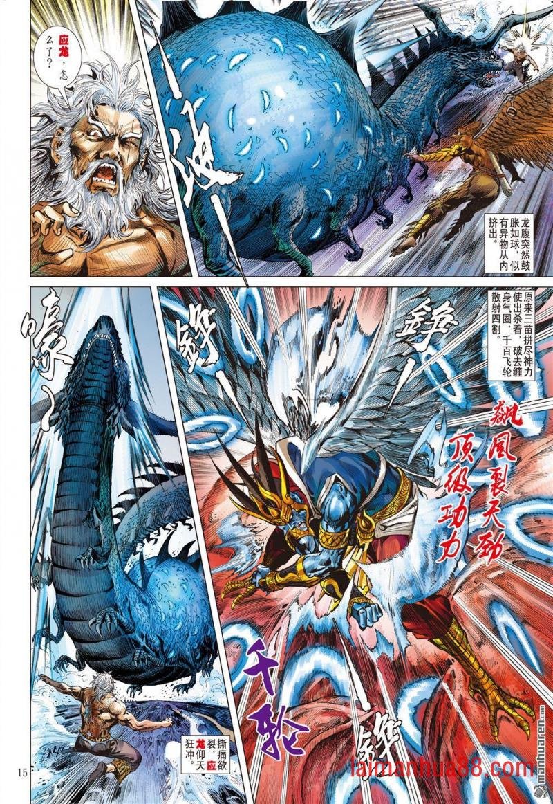第839话 星梦情真（中）